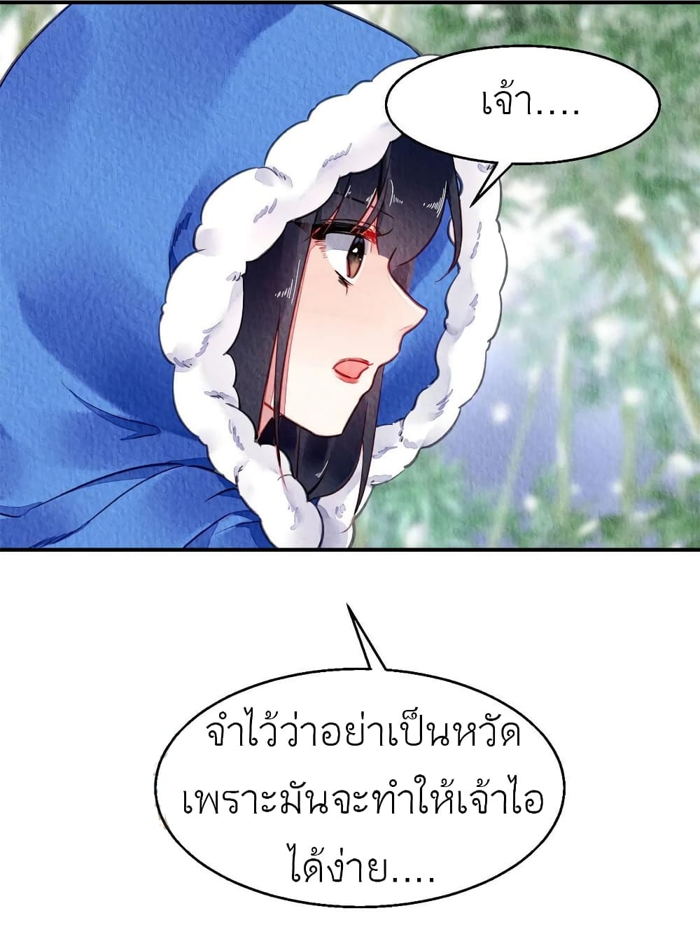 Chen Danzhu’s Revenge ตอนที่ 61 (47)